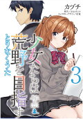3권