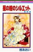 Vol. 6