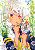 Vol. 4