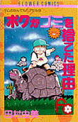 Vol. 1