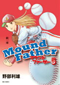 Vol. 5