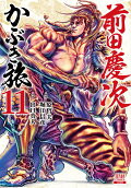 11권