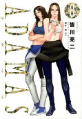 Vol. 8
