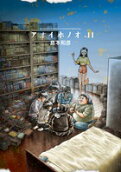 Vol. 11