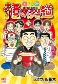 Vol. 50