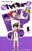 Vol. 5