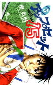 Vol. 5
