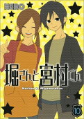 Vol. 10