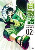 Vol. 2
