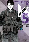 Vol. 5