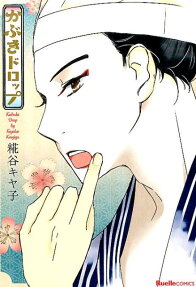 Kabuki Drop