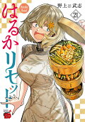 Vol. 21