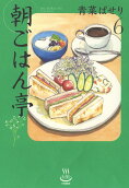 Vol. 6
