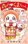 7권