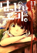 Vol. 1