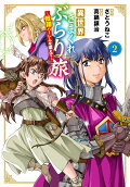 Vol. 2