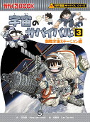 Vol. 3