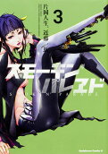 Vol. 3
