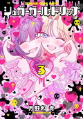 3권