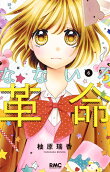 Vol. 6