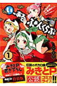 Vol. 1