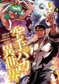Vol. 5
