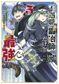 Vol. 5