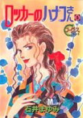 Vol. 5