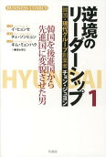 1권