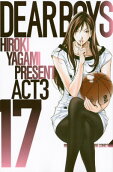Vol. 17