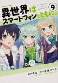 第9卷