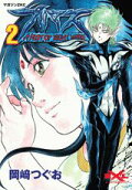 Vol. 2