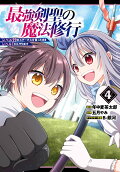 Vol. 4