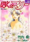 第10卷