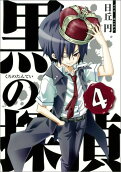 Vol. 4