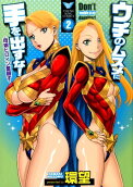 Vol. 2