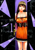 Vol. 1