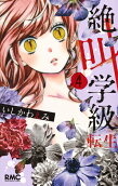 Vol. 4