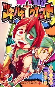 Tsugihagi Quest