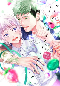 Brat Tamer / JOKER