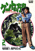 2권