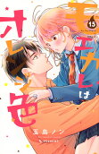 15권