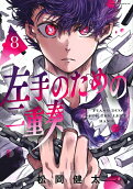 Vol. 8