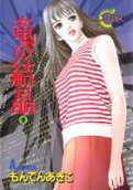 9권