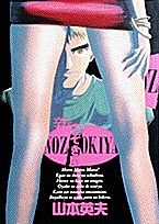 Voyeurs, Inc.