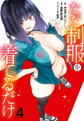 4권