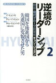 2권