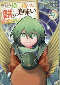 9권