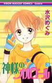 Vol. 3