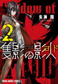 Vol. 2
